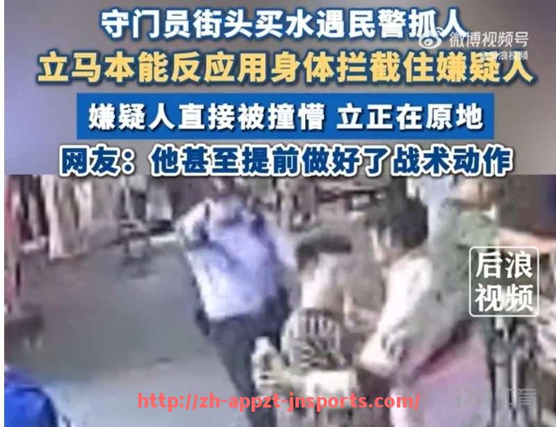 江南体育APP-虎扑CBA专区是否也吸引足球迷？